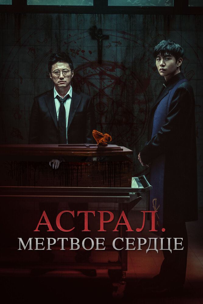 Три дня